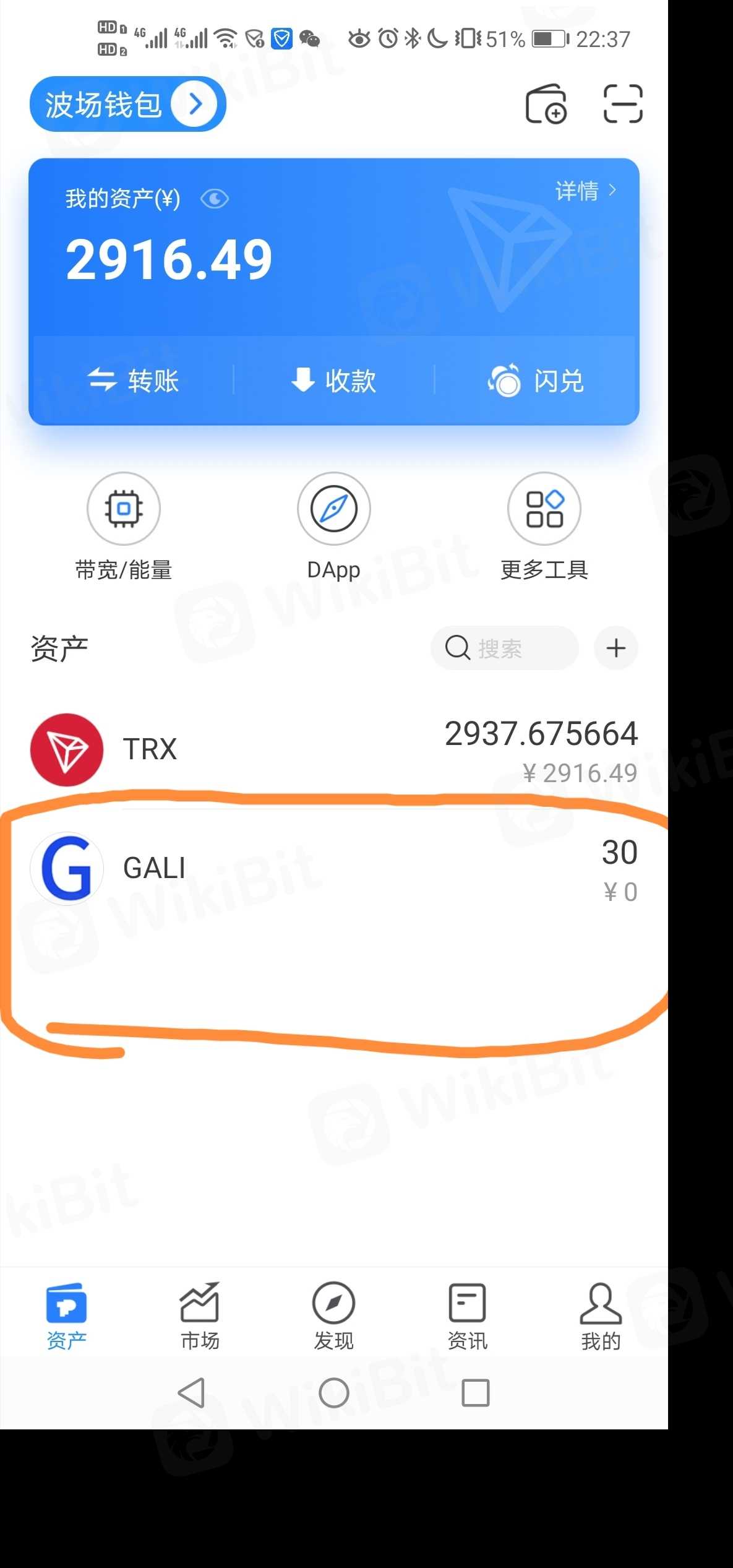 Coinbase钱包app官网中文版下载v9.42.3