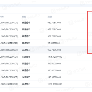 Huobi is unbale to withdraw and get freezed for no reason
