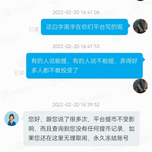 [Dikonfirmasi]GEMINI Perusahaan operasi Hong Kong melarikan diri dan mengancam pengguna