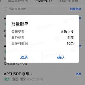Kontrak abadi sepenuhnya dikendalikan oleh platform itu sendiri. Pesanan tidak dapat dibatalkan. Perintah stop-loss dan stop-profit selalu ada. Ketika titik stop-loss tercapai, tidak ada stop-loss dan posisi dipaksa untuk dilikuidasi. Konyolnya masih ada stop-loss order dan posisi setelah likuidasi. Hanya aset yang berubah menjadi nol.