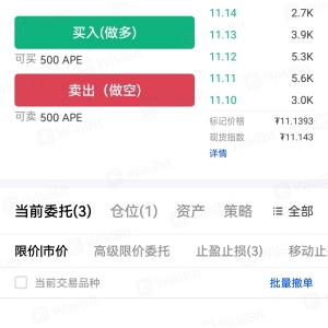 Kontrak abadi sepenuhnya dikendalikan oleh platform itu sendiri. Pesanan tidak dapat dibatalkan. Perintah stop-loss dan stop-profit selalu ada. Ketika titik stop-loss tercapai, tidak ada stop-loss dan posisi dipaksa untuk dilikuidasi. Konyolnya masih ada stop-loss order dan posisi setelah likuidasi. Hanya aset yang berubah menjadi nol.