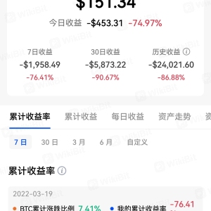 Kontrak abadi sepenuhnya dikendalikan oleh platform itu sendiri. Pesanan tidak dapat dibatalkan. Perintah stop-loss dan stop-profit selalu ada. Ketika titik stop-loss tercapai, tidak ada stop-loss dan posisi dipaksa untuk dilikuidasi. Konyolnya masih ada stop-loss order dan posisi setelah likuidasi. Hanya aset yang berubah menjadi nol.