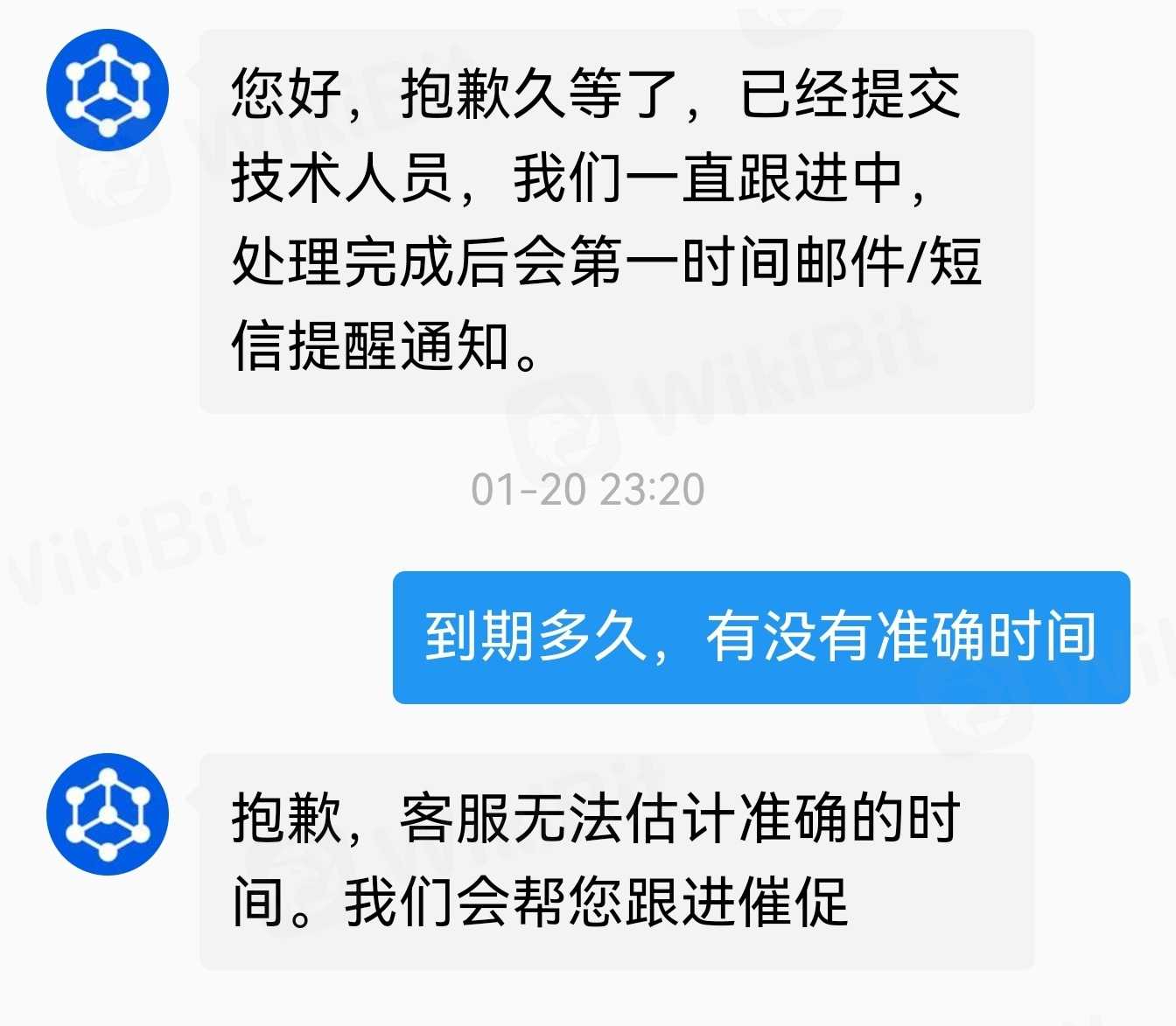 Unable to withdraw