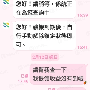 unable to withdraw