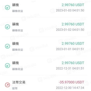 unable to withdraw