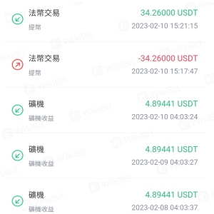 unable to withdraw