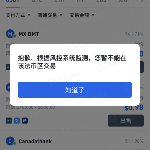 Bekukan akun Anda. Tidak dapat menjual koin