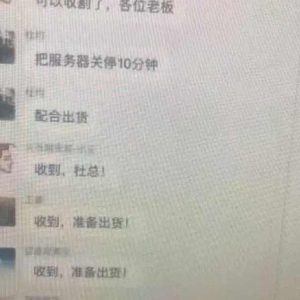 Huobi Global