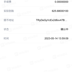 Unable to withdraw