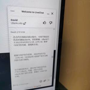 Menukarkan